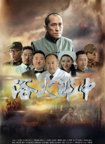 寂寞等待